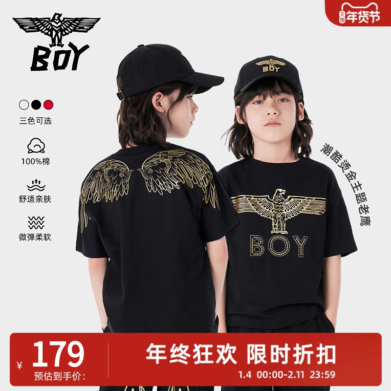 BOY童装 儿童夏季圆领宽松T恤男女童 短袖烫金潮酷时髦上衣,童装/婴儿装/亲子装,T恤,淘宝优惠券,粉丝福利购,淘宝优惠卷