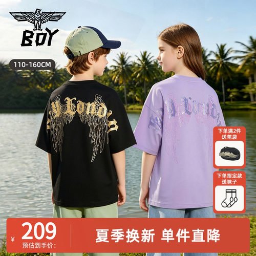 boylondon短袖男女儿童装休闲