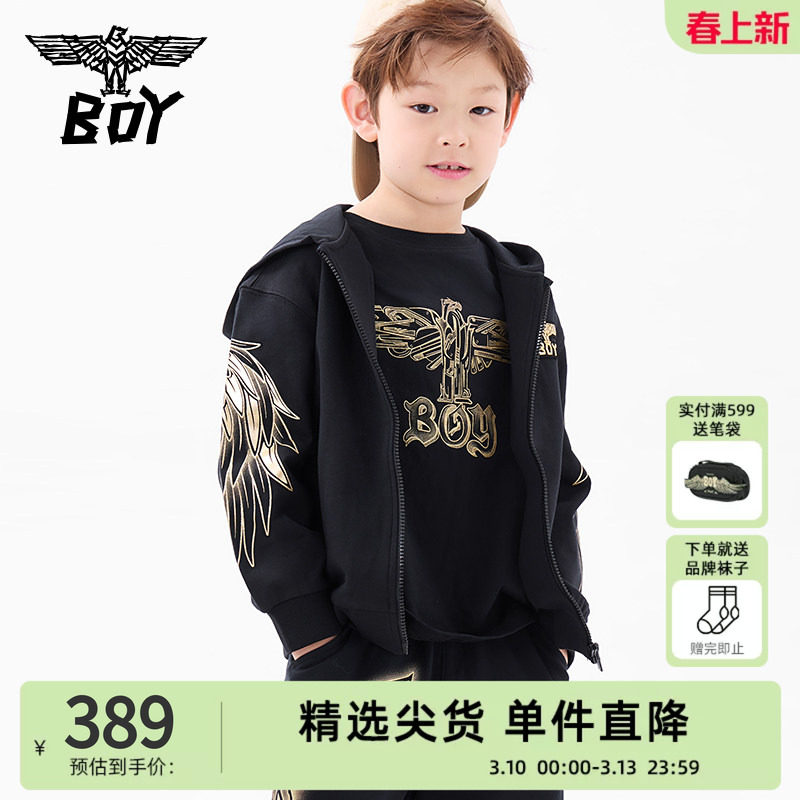 BOY童装 春秋季儿童潮牌百搭连帽开衫卫衣纯棉外套男女童中大童