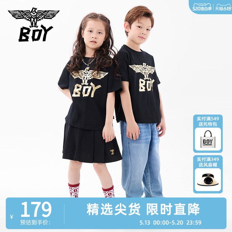BOY童装 潮牌儿童夏季短袖T恤 翅膀时尚百搭圆领男童女童中大童