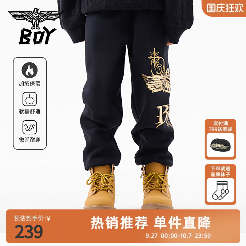 BOY童装 秋冬季加绒卫裤时尚烫金保暖束脚黑色运动裤子长裤男女童