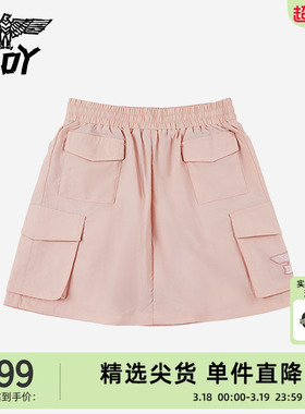 BOY童装 潮牌童装短裙 夏季儿童半身裙女童中大童
