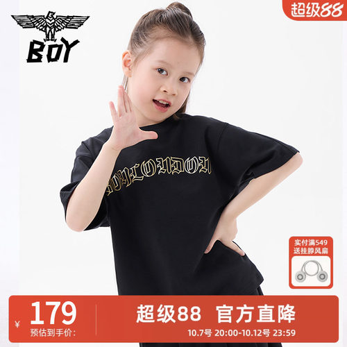 BOY童装儿童潮牌纯棉短袖T恤 大翅膀时尚帅气圆领上衣男女中大童