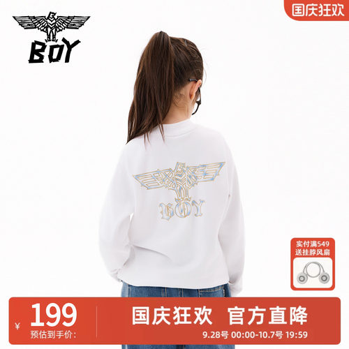 BOY童装秋冬长袖T恤打底衫