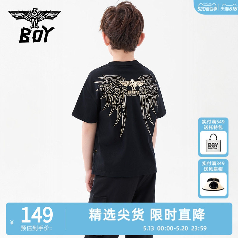 BOY童装 夏季儿童潮牌短袖T恤 朋克风字母时尚百搭男女童中大童