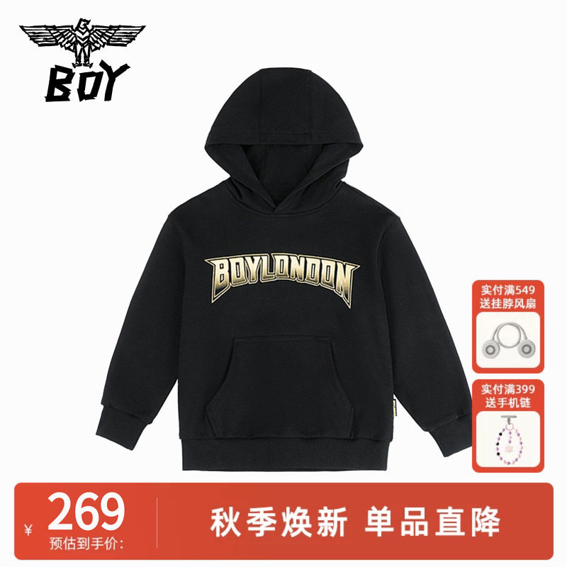 BOY童装  春秋季潮牌长袖烫金翅膀休闲百搭连帽套头卫衣男女童