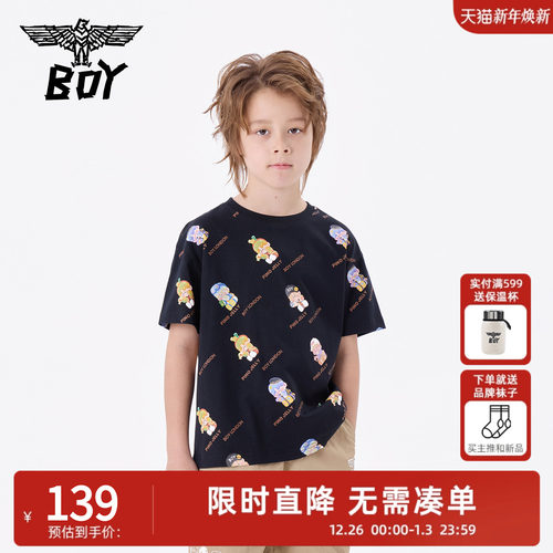 【SALE】BOY童装25夏新款T恤潮流公仔短袖男女童中大童