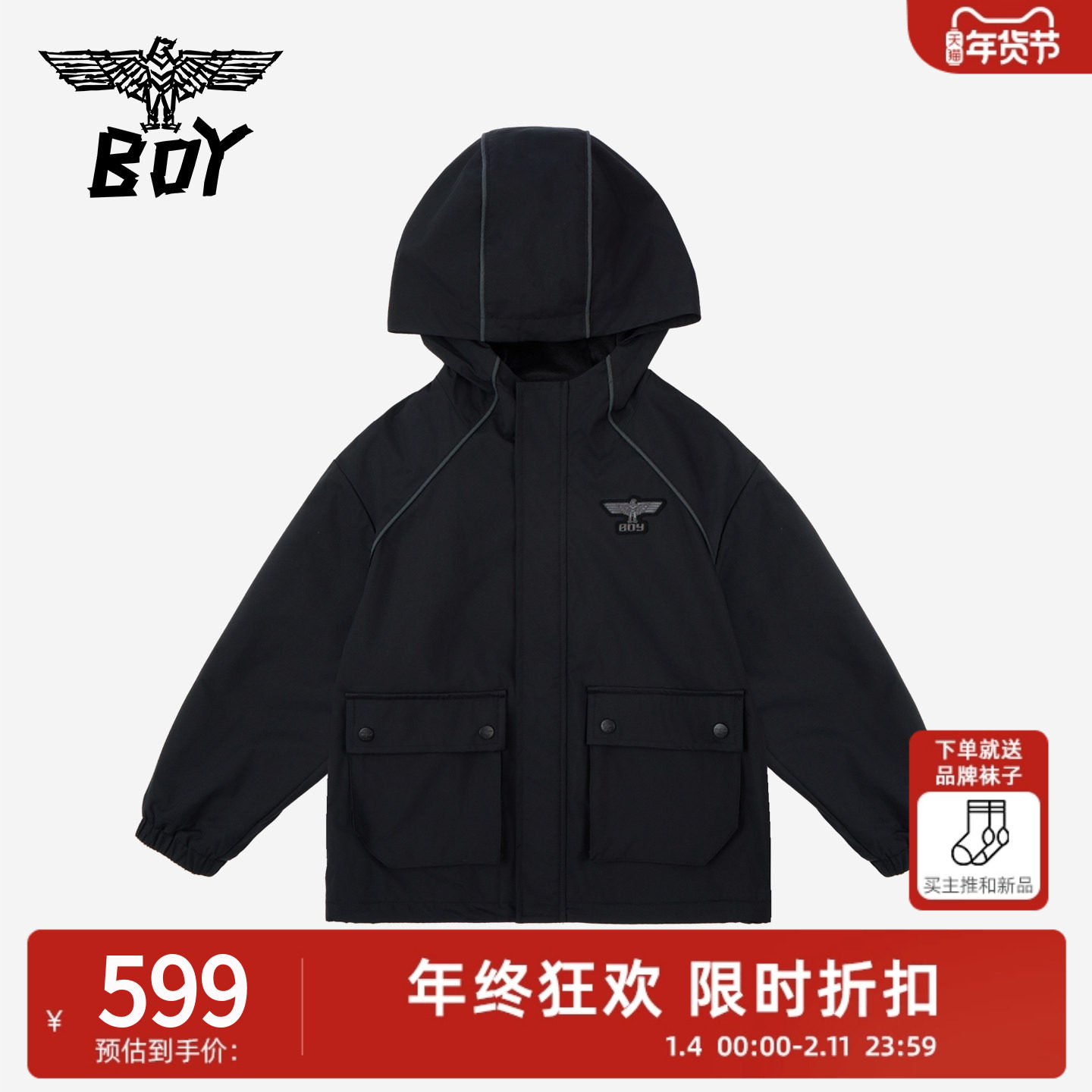 BOY童装25秋冬新儿童加绒夹克外套潮流休闲连帽工装上衣男童女童,童装/婴儿装/亲子装,夹克/皮衣,淘宝优惠券,粉丝福利购,淘宝优惠卷