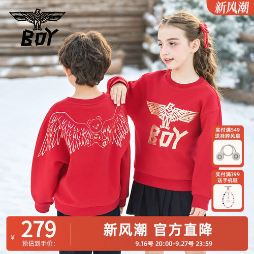 【加绒】降温选它！双色卫衣