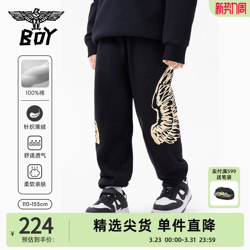 BOY童装 秋冬季薄绒长裤 休闲烫金大翅膀加厚运动裤男女童中大童