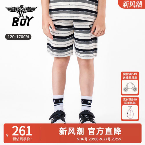 BOY童装 26夏季新品潮流条纹短裤男宽松针织五分裤