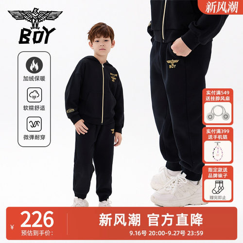 【加绒】降温选它！百搭卫裤