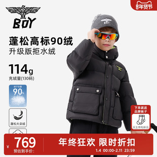 BOY童装25冬新款短款羽绒服鸭绒外套时尚潮流上衣男女童中大童