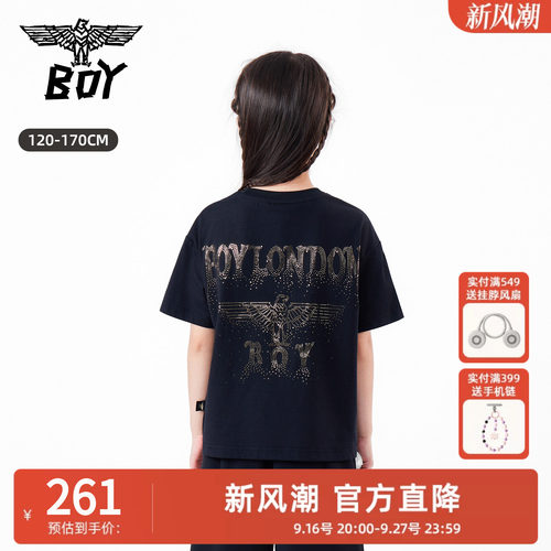BOY 童装26春夏新品时尚潮牌烫金LOGO短袖T恤男女童中大童