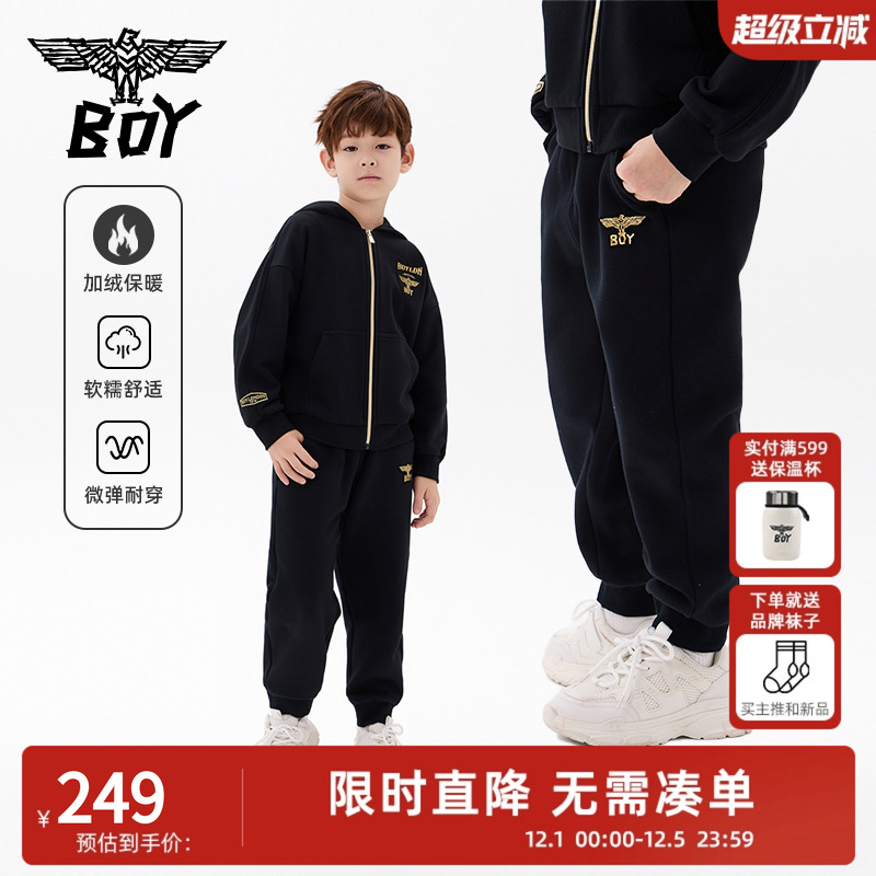 【加绒】降温选它！百搭卫裤