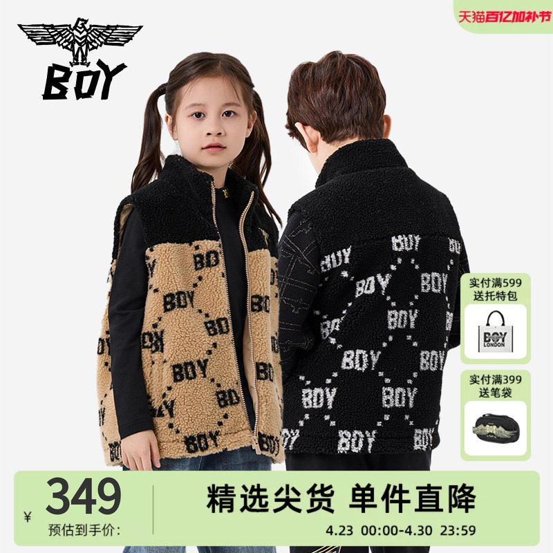 BOY童装25秋冬新款儿童马甲外穿时尚潮流背心上衣男女童亲子装