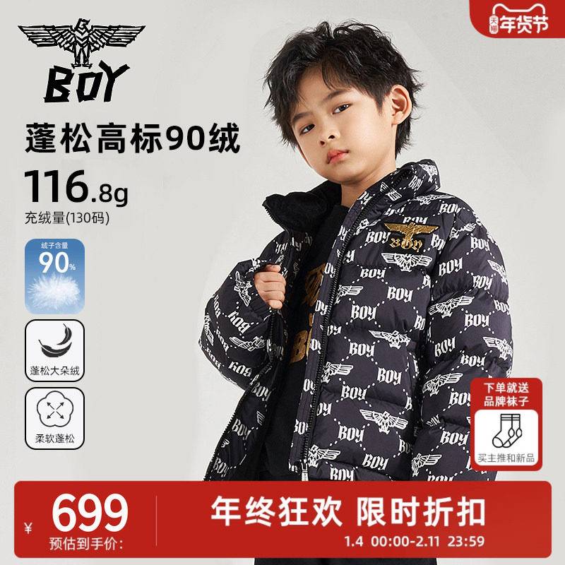 BOY童装 25冬新款儿童羽绒服短款加厚 时尚潮流休闲外套男女童,童装/婴儿装/亲子装,羽绒服,淘宝优惠券,粉丝福利购,淘宝优惠卷