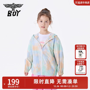 薄款 25春秋季 BOY童装 舒适透气外套男女童中大童 SALE