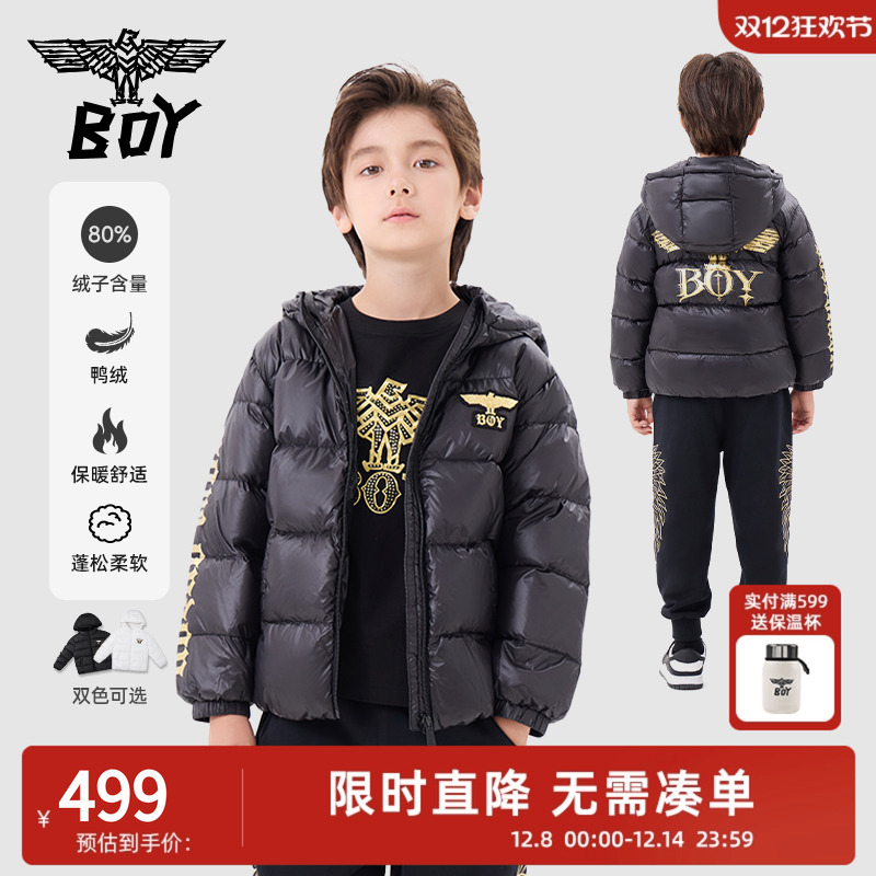 boyjunior短款羽绒服烫金童装