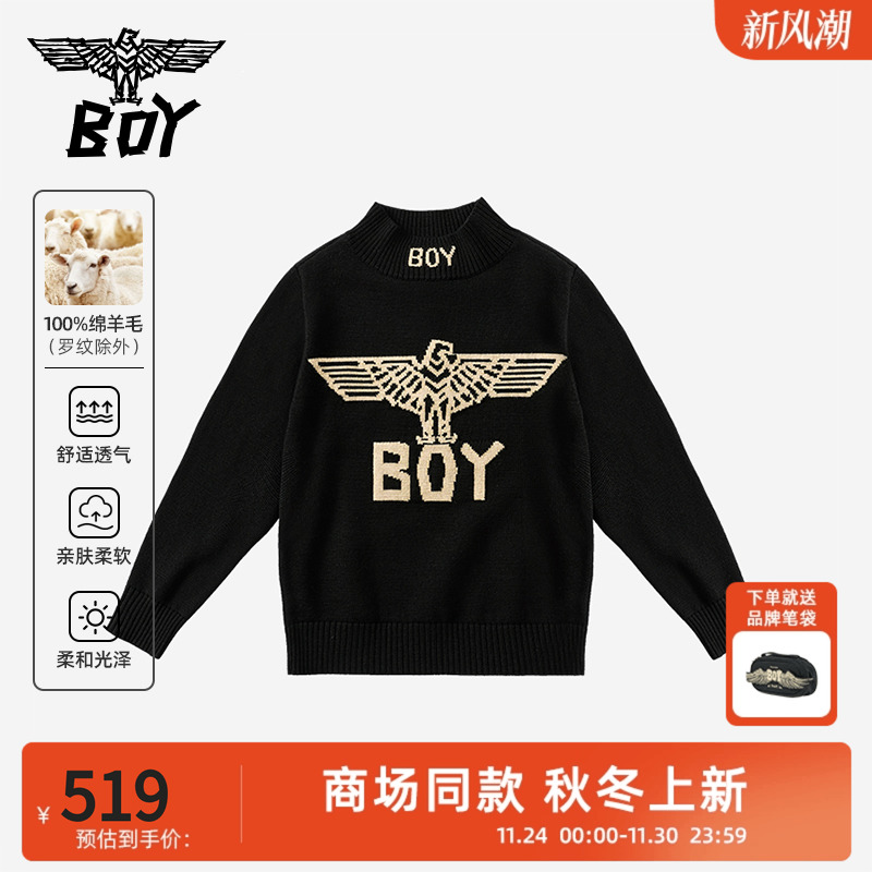 【绵羊毛】BOY童装25秋冬新款针织衫时尚潮流休闲毛衣男女童