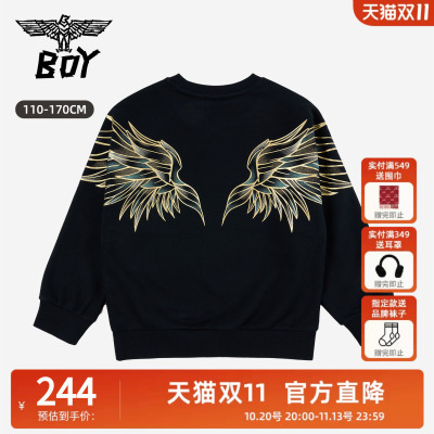 BOY童装 26秋新款潮牌套头卫衣 展翅圆领长袖上衣男童女童中大童