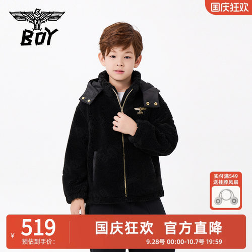 BOY童装 秋冬新款儿童摇粒绒外套满印连帽加厚上衣男女童亲子装