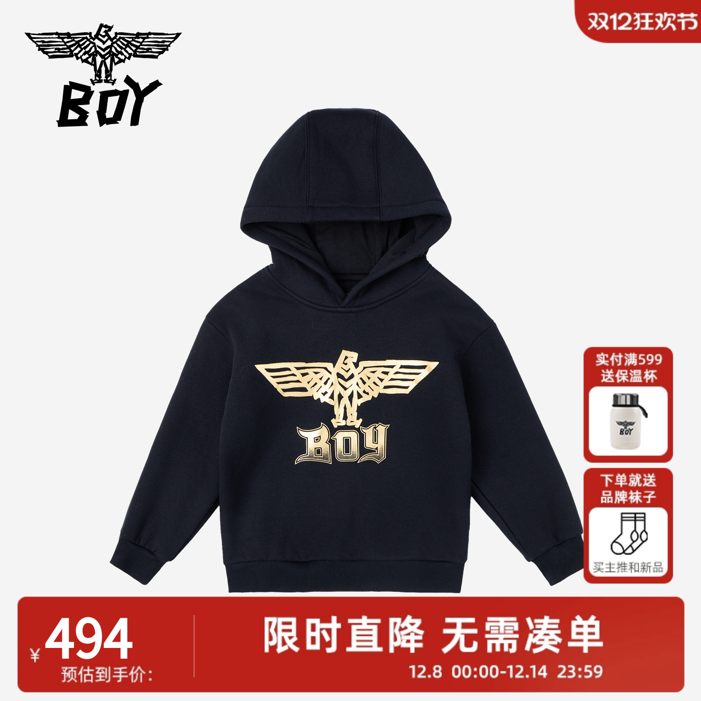 【加绒】降温选它！可内穿可外搭