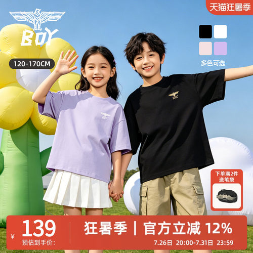 BOY童装简约多色夏季百搭T恤