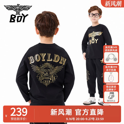 BOY童装 秋新款儿童纯棉长袖T恤 时尚潮流休闲上衣男童女童中大童