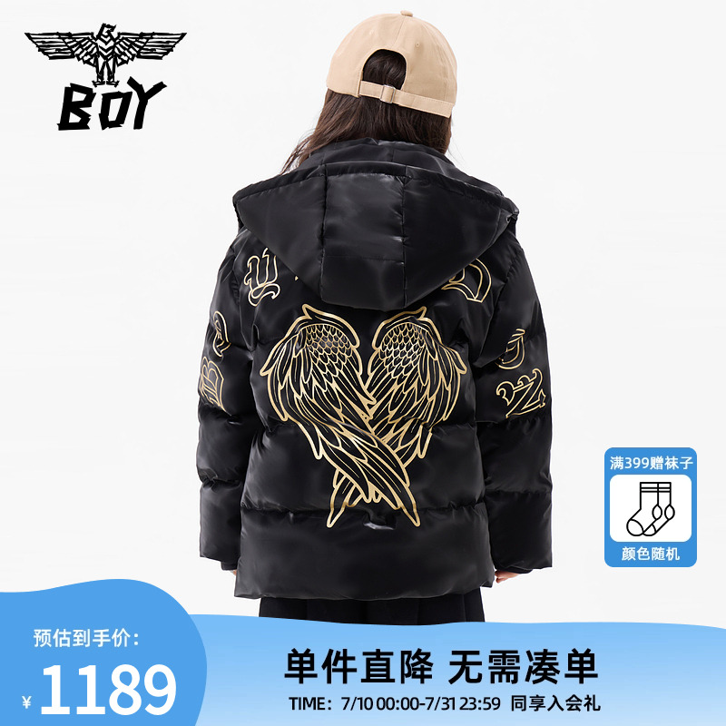 BOY童装 秋冬潮酷翅膀字母印花厚款连帽短款羽绒服男童女童
