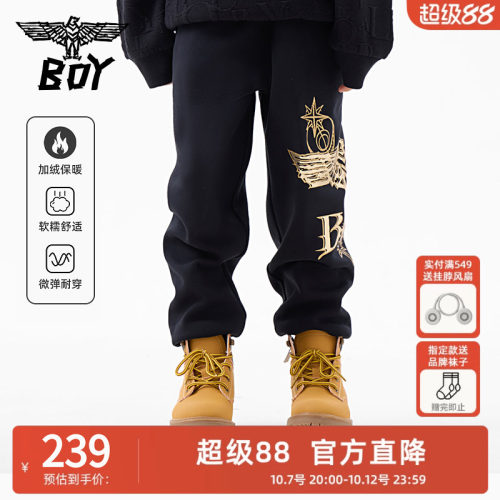 【加绒】降温选它！宽松卫裤