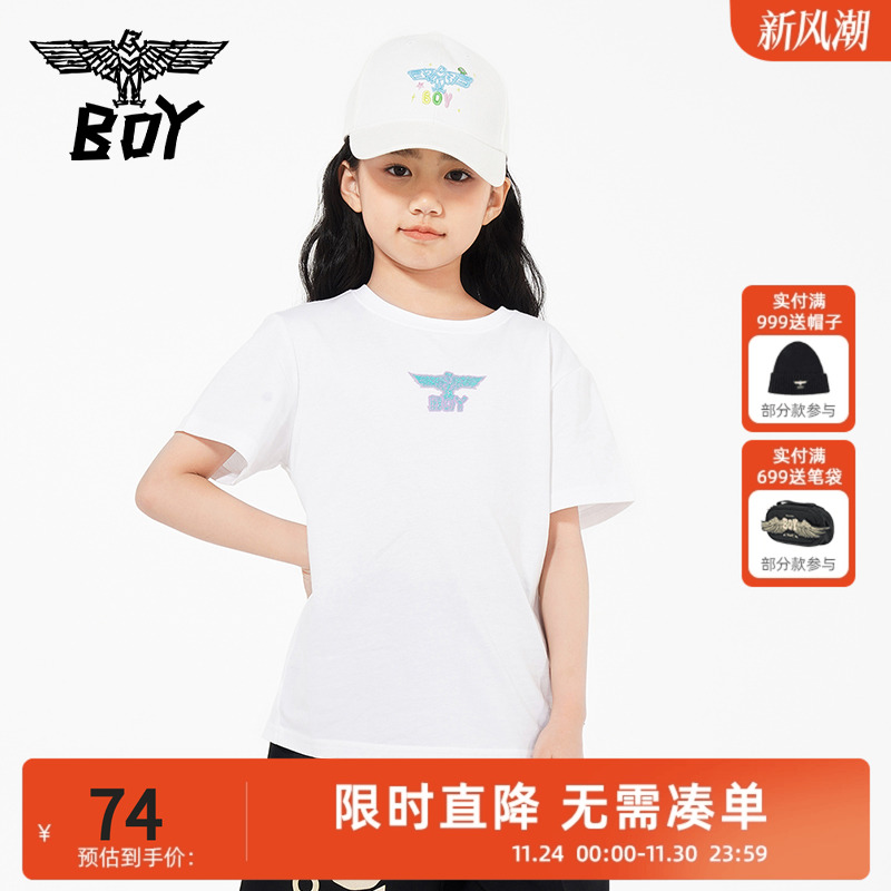 [季末特惠]BOY童装 夏季短袖t恤 百搭休闲运动男女童