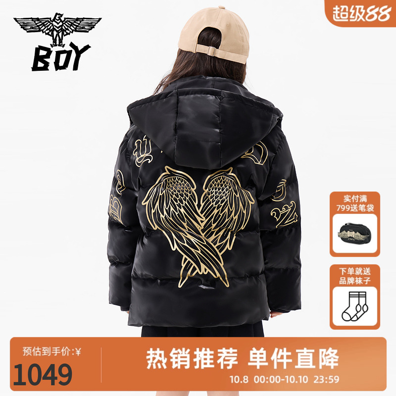 BOY童装 秋冬厚款羽绒服外套短款潮酷翅膀字母印花连帽上衣男女童