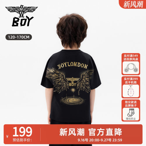 BOY 童装26春夏新品街头风潮牌短袖T恤男童黑色logo印花宽松落肩