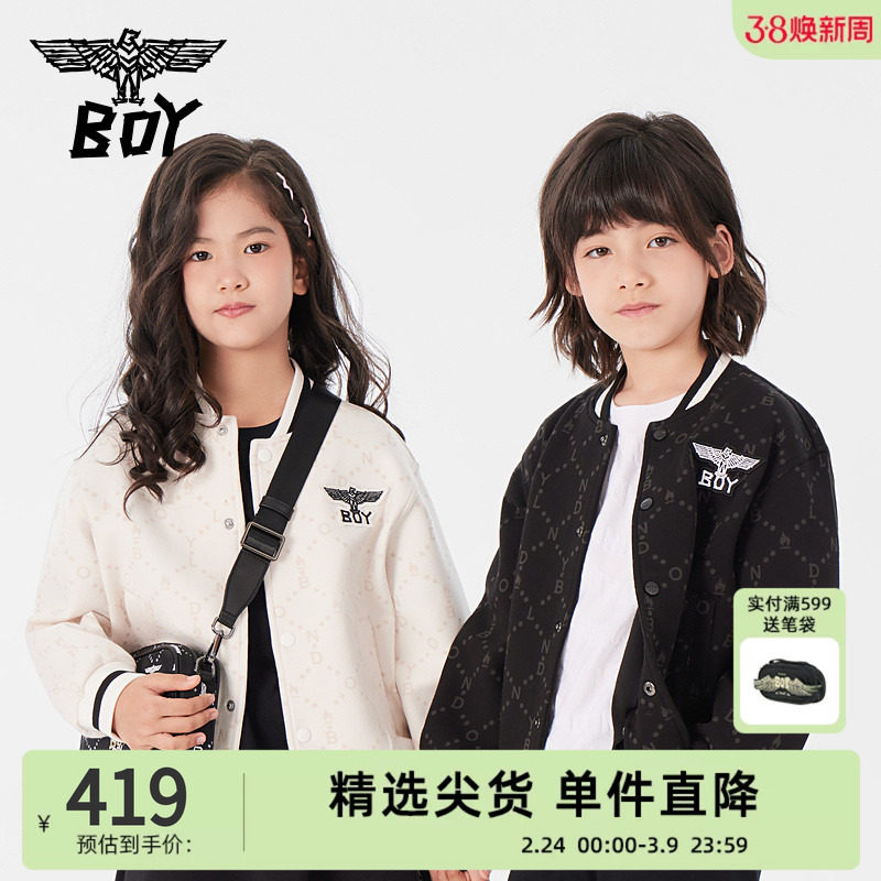 BOY童装 春季棒球服拼接衣袖老花设计感潮流休闲外套男女童