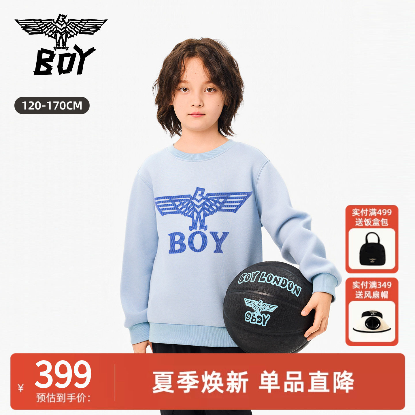 BOY童装 26秋新款卫衣 美式圆领套头长袖趣味上衣男女童中大童