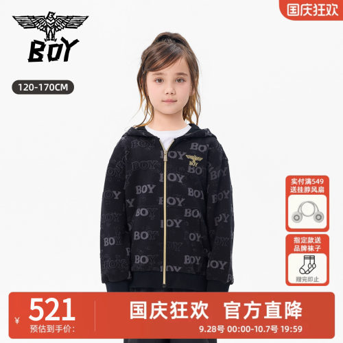 BOY童装 26秋新款针织连帽开衫卫衣外套 男童女童印花黑色上衣