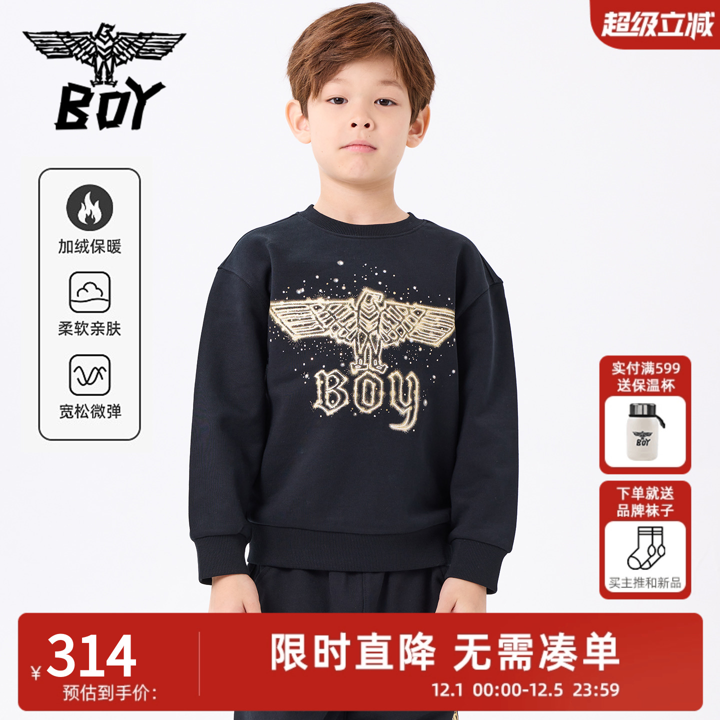 【加绒】降温选它！闪闪的卫衣