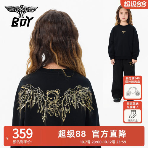 BOY童装 26秋新款潮牌套头圆领卫衣 机械熊展翅长袖上衣男童女童