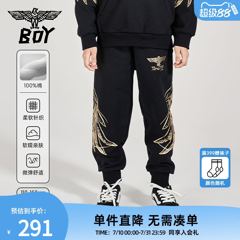 boyjunior翅膀印花针织长裤