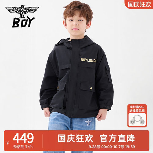 【加绒】BOY童装  春秋季连帽工装外套 潮牌潮酷时尚上衣男童女童