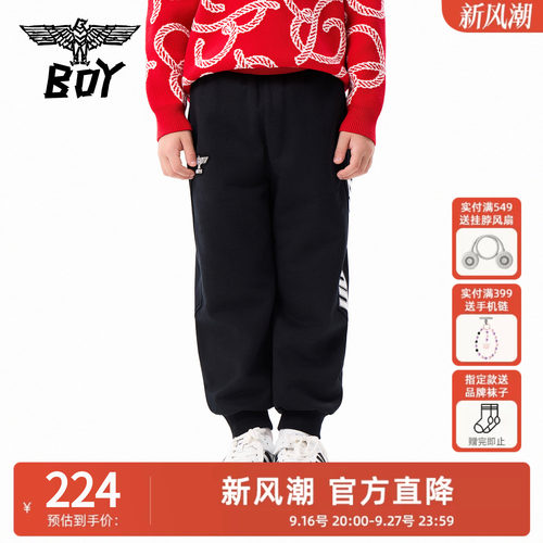 【加绒】BOY童装儿童收脚卫裤时尚潮流休闲运动裤男女童