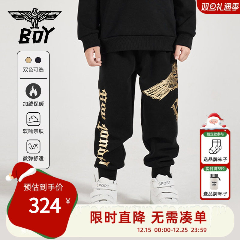 【加绒】BOY童装 冬季束脚卫裤老鹰logo印花运动长裤男女童中