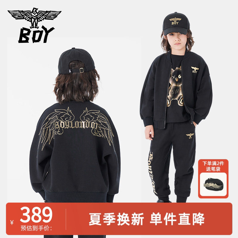 BOYJunior童装 春秋儿童外套翅膀刺绣潮酷针织棒球服夹克男女童