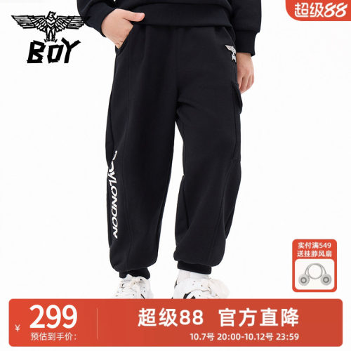 BOY童装儿童收脚卫裤长裤时尚口袋纯棉休闲裤卫裤男女童中大童