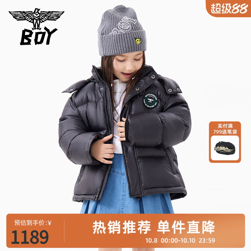 BOY童装 秋冬儿童潮牌外套休闲时尚保暖加厚短款鹅绒羽绒服