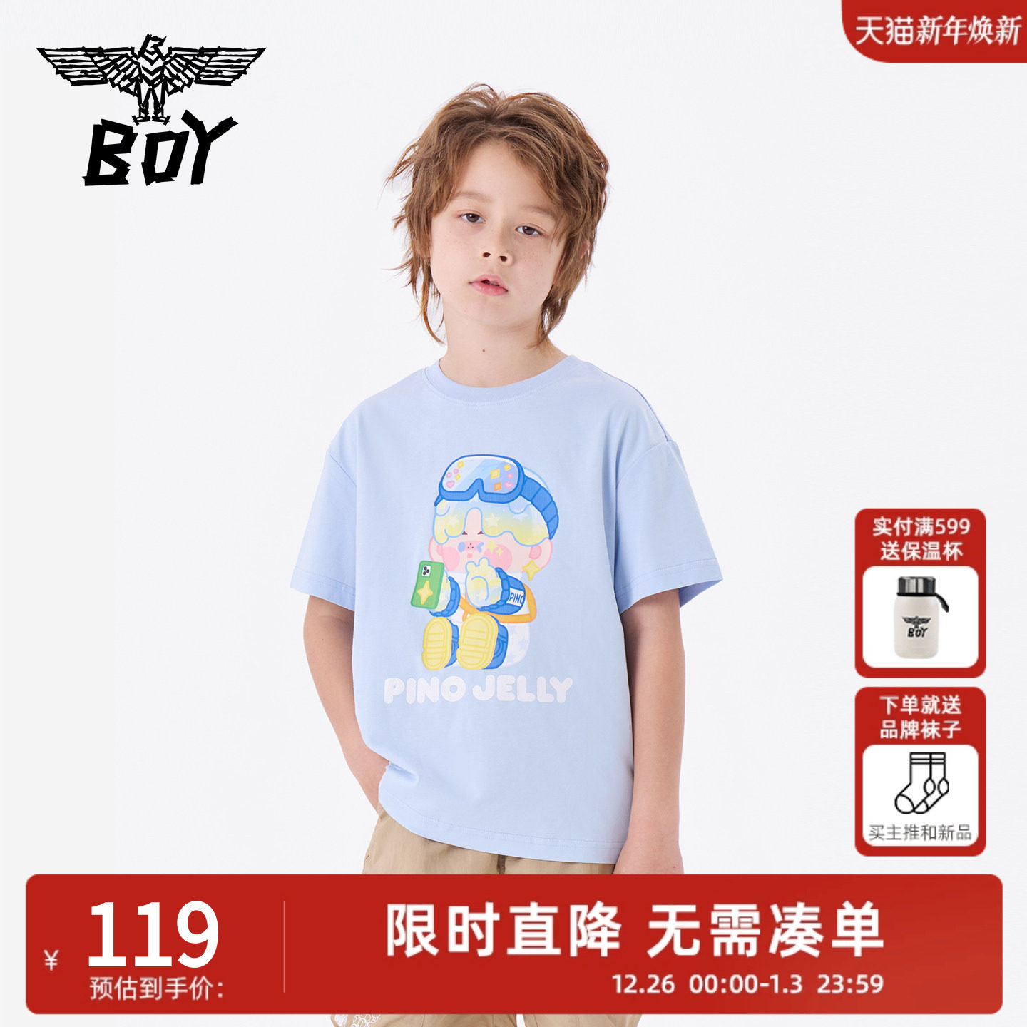 【SALE】BOY童装25夏新款潮牌短袖印花T恤男童女童中大童