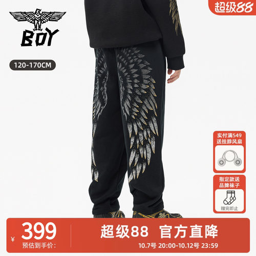 BOY童装 26秋冬新款针织纯棉长裤 经典翅膀logo长裤男女童中大童