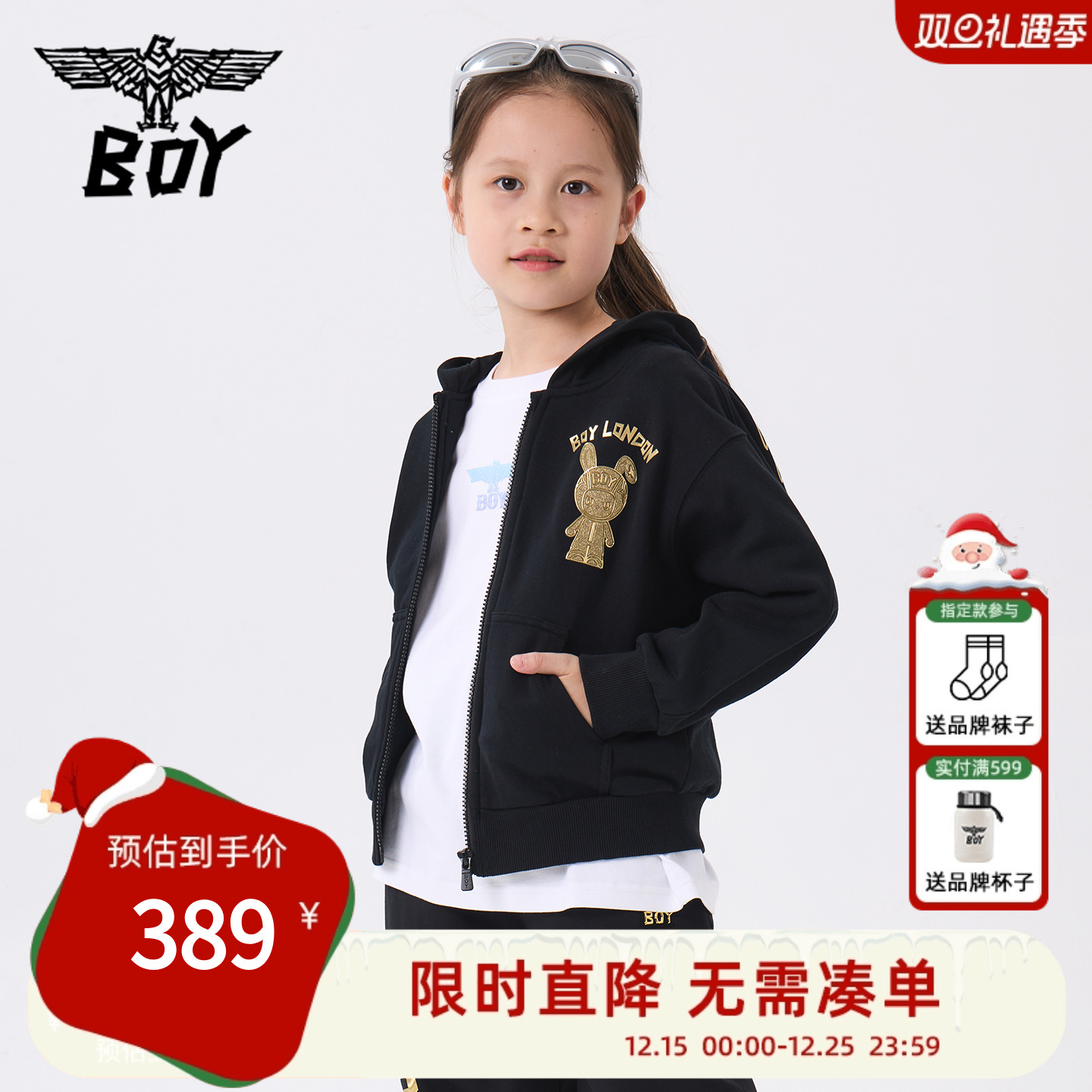 BOY童装 春秋季儿童开衫卫衣外套烫金闪粉翅膀连帽针织上衣男女童