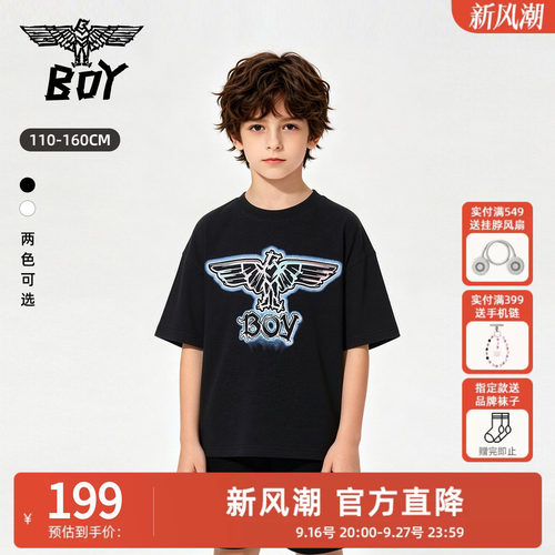 BOY童装儿童动物印花上衣渐变鹰标潮酷百搭圆领男女童纯棉短袖T恤